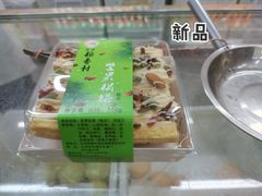 -北京稻香村(丰管路店)