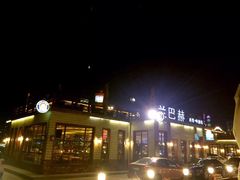 -LENBACH兰巴赫西餐啤酒坊(大连星海广场店)