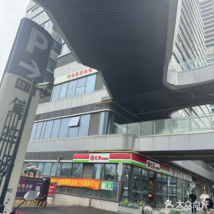 今天的美食探店日记