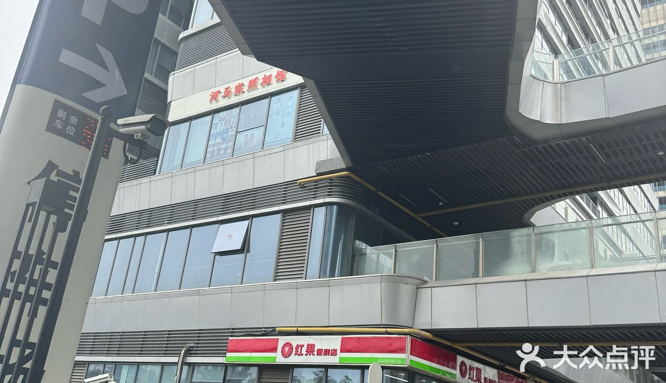 今天的美食探店日记