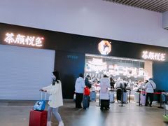 -茶颜悦色(高铁南站店)