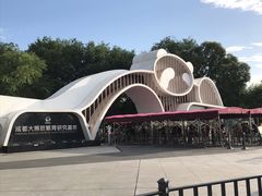 景点-成都大熊猫繁育研究基地