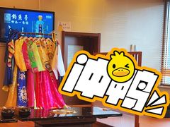 -汤连得温泉馆(宝山店)