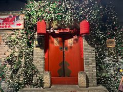 -和平菓局(王府井店)