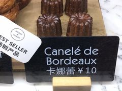 -WHEAT&BAKER-麥(凯德来福士店)