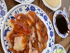 -利群烤鸭店(前门店)