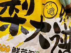 -鲜芒多·杨枝甘露(摩尔城A座10楼店)