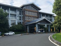 -天目湖御水温泉·度假酒店