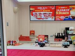 -味多美蛋糕(新和平里店)