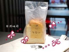 日式吐司-喜茶(深圳福田星河COCO Park店)