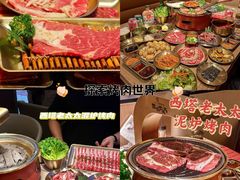 -万达广场(宁德蕉城店)