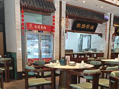 -春发生饭店·非遗(南院门店)