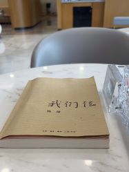 -智美品质医美