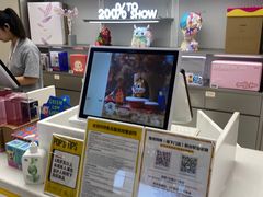 -泡泡玛特POPMART(蓝色港湾店)