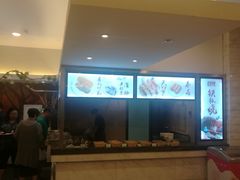 -中家鑫园温泉酒店-自助餐