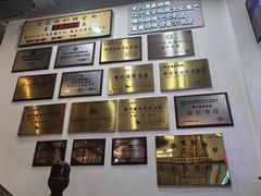 -老白清真烧烤(锦州旗舰店)