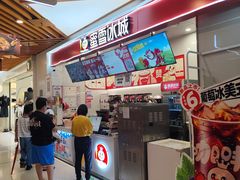 -龙湖重庆时代天街