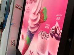 -麦当劳(集美石鼓店)