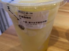-混果汁(喜荟城店)