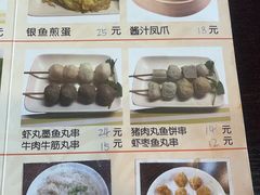-食味稻汕头食杂(西罗园店)