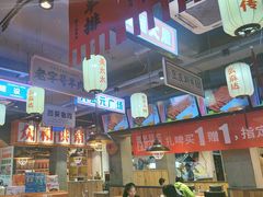 -小杨烤肉(朱雀店)