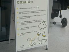 -omitofee咖啡(水泽店)