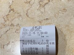 -品质伊骊新疆菜(紫金店)