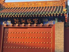 -小董哥烤串·爆汁大油边(故宫店)