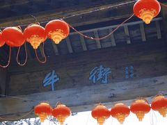 -爱新觉罗皇家博物院