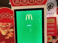 -麦当劳(红旗路店)