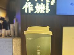 -阿嬷手作(深圳万象天地店)