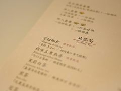 -飛鳥製茶