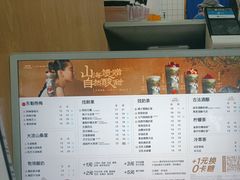 -茶百道(三圣街店)