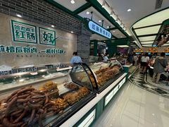 -老鼎丰(靖宇街总店)