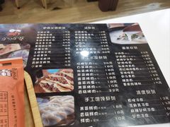 -驴公驴婆(曹杨店)