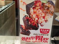 -黑色经典臭豆腐·湖南特产(太平街口店)