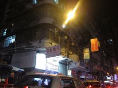 -兴记菜馆