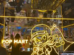-泡泡玛特POPMART(国贸三期店)