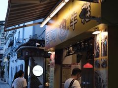 门面-老day牛杂(官也街总店)