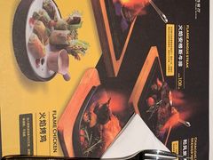 -半秋山西餐厅(巴南万达广场店)