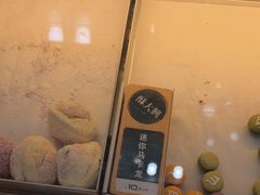 -酥大興·新国潮糕点配茶饮(龙岗万达黑金店)