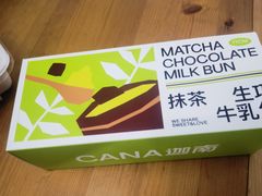 -迦南·甜品蛋糕(杭州东站万象汇店)