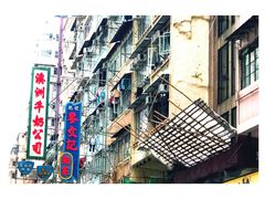 -澳洲牛奶公司(佐敦店)