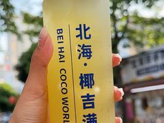 -汪姐海鲜(侨港金冠好店)