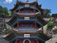 -香山公园