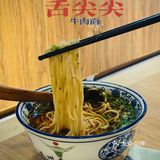 品尊‭‮味美‬‬牛肉面🐮