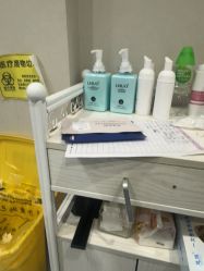 -上海漾颜医疗美容