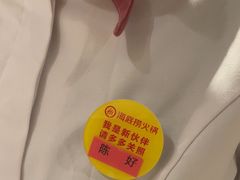 -海底捞火锅(飞马水城店)