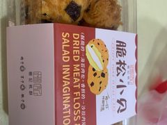 -楊記桃酥王(下马坊店)