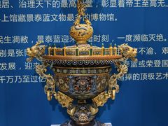 -瑞象国艺馆